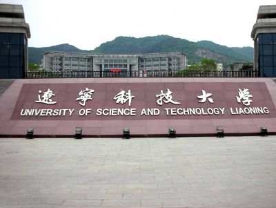 点击查看详细信息<br>标题：辽宁科技大学 阅读次数：1921
