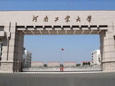点击查看详细信息<br>标题：河南工业大学 阅读次数：2256